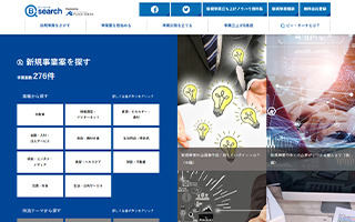 新規事業コンサルティング