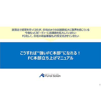 img_report190703_3