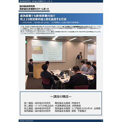 img_report190726_2